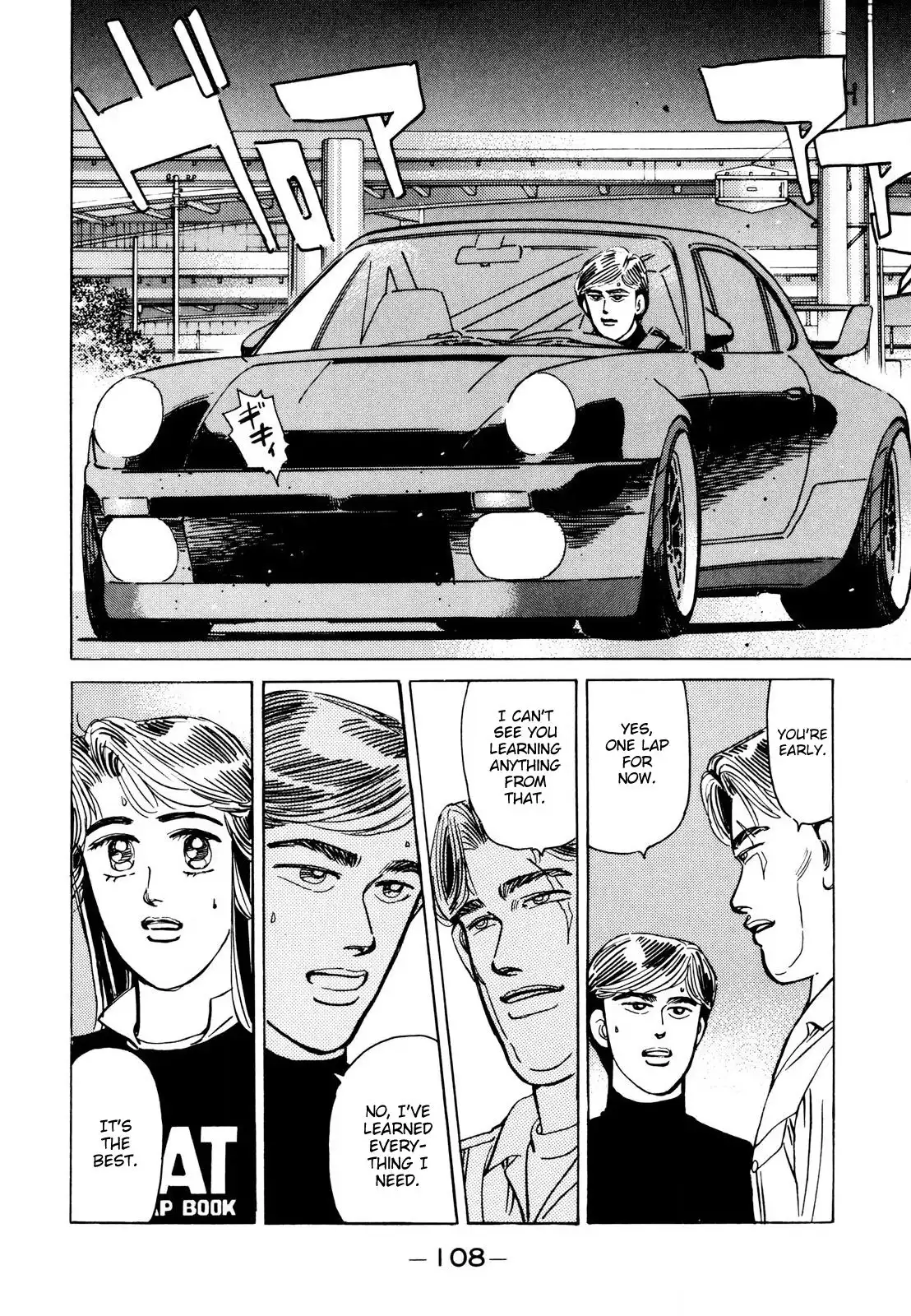 Wangan Midnight Chapter 110 14